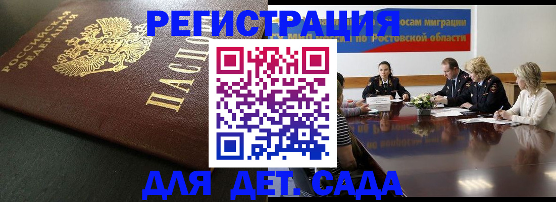 пропишу в квартире в Первомайске